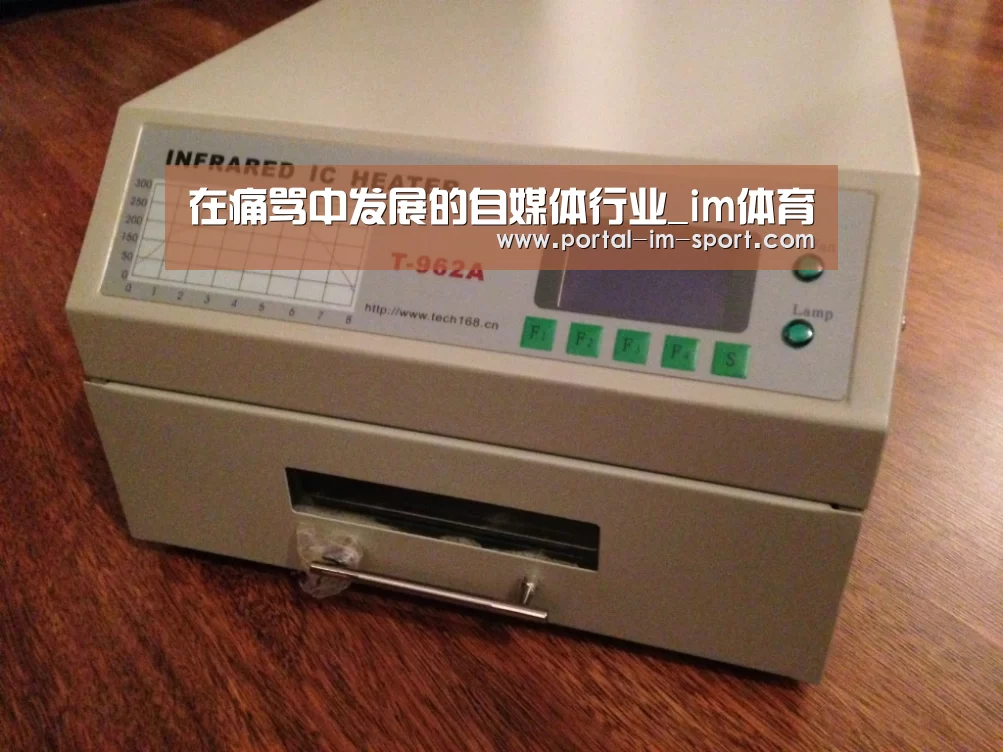 在痛骂中发展的自媒体行业_im体育(图4) im体育公司