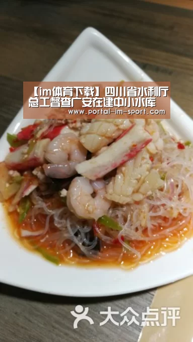im体育下载