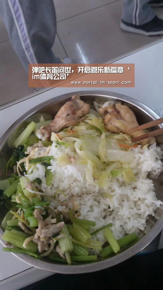 弹吧长笛问世,开启管乐新篇章‘im体育公司’(图4) im体育