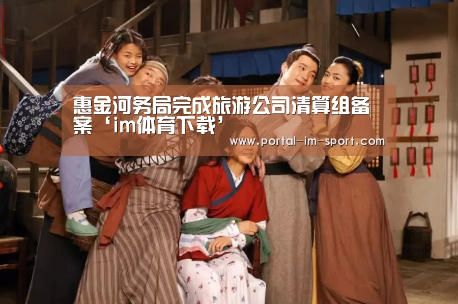 im体育下载