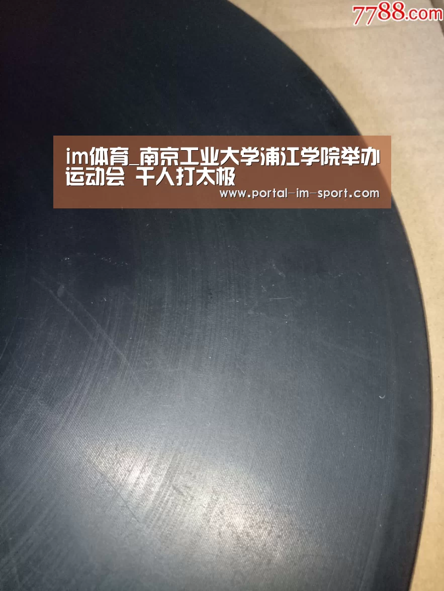 im体育下载
