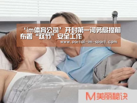 im体育下载