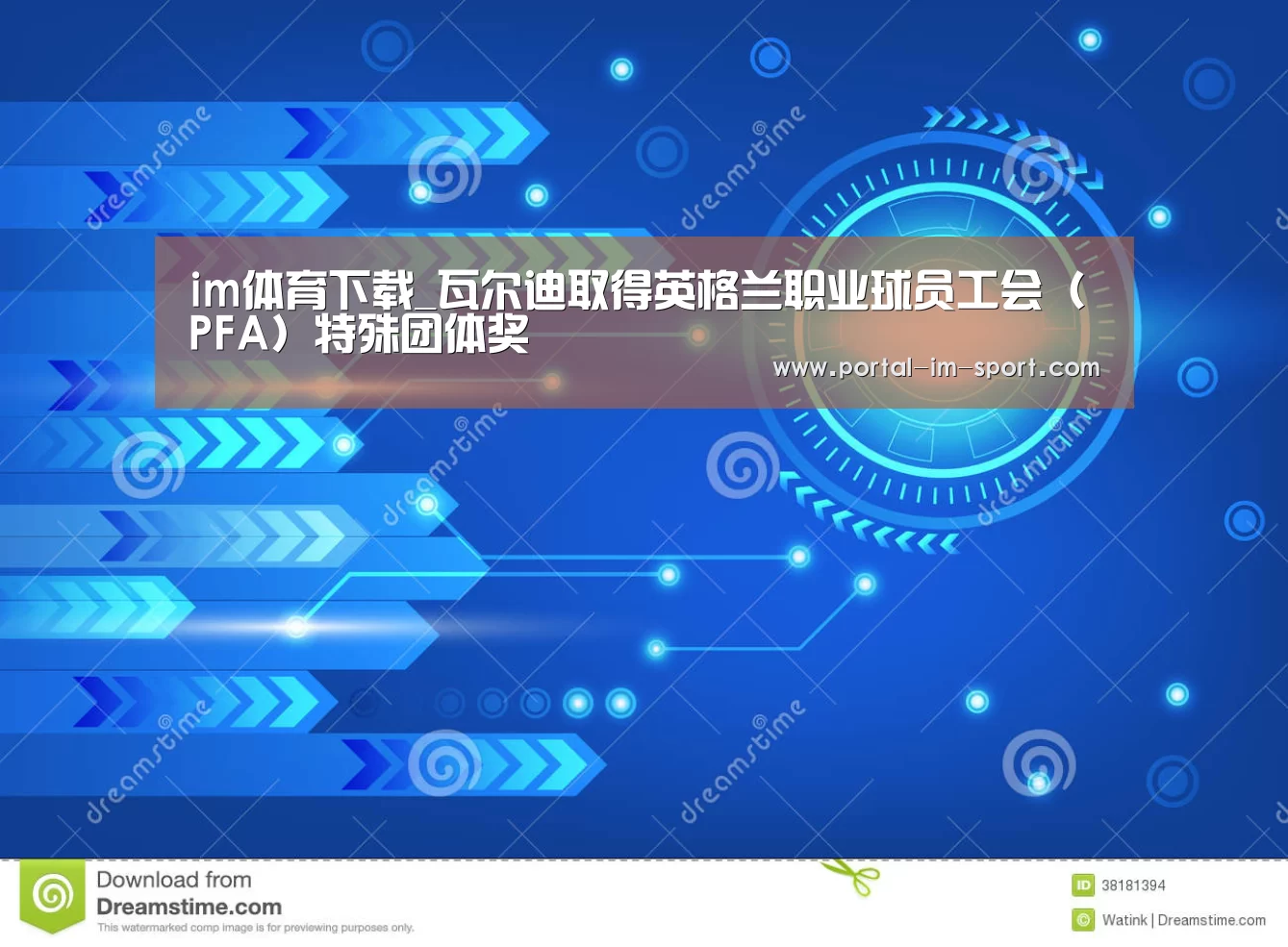 im体育下载