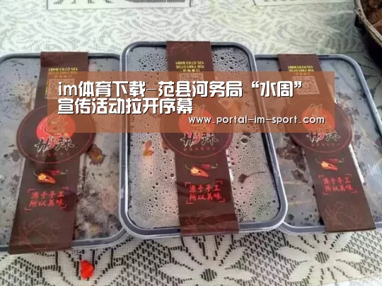 im体育