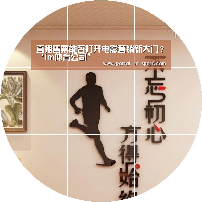 im体育