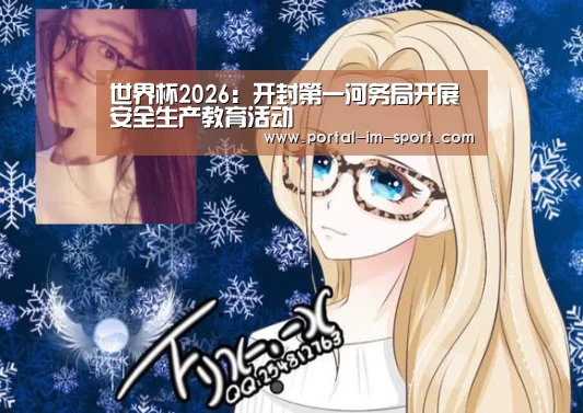 im体育公司