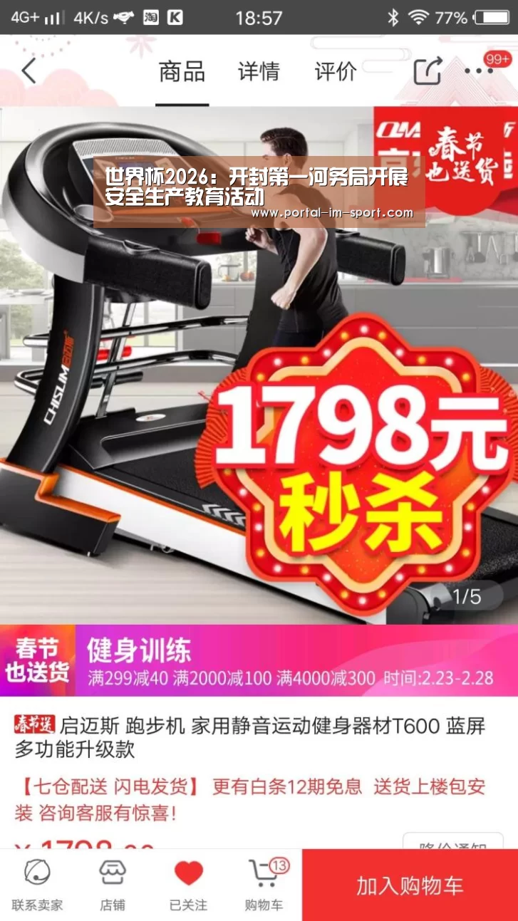 im体育公司
