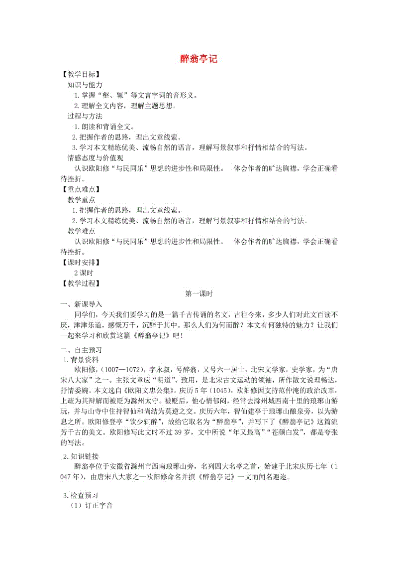 互联网能为在线教育做什么?:im体育(图2) im体育