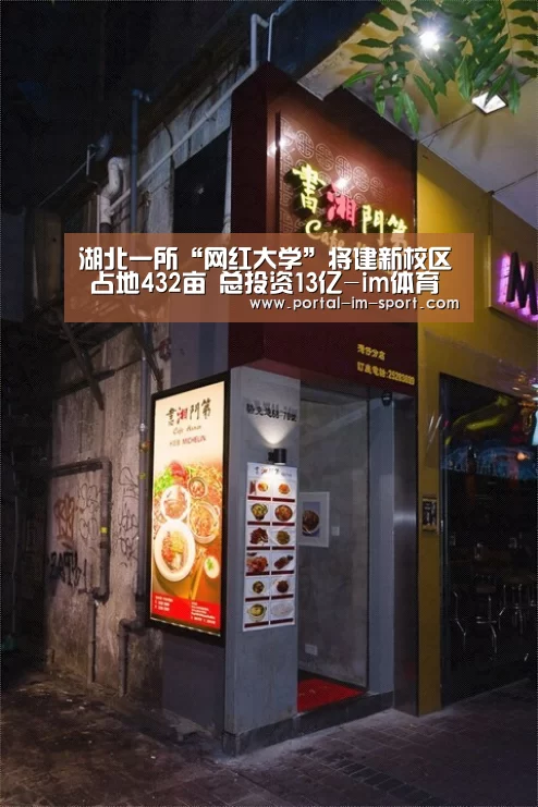im体育下载